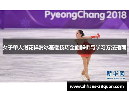 /uploads/images/20250701/nyu-zi-dan-ren-hua-hua-yang-hua-bing-ji-chu-ji-qiao-quan-mian-jie-xi-yu-xue-xi-fang-fa-zhi-nan.webp