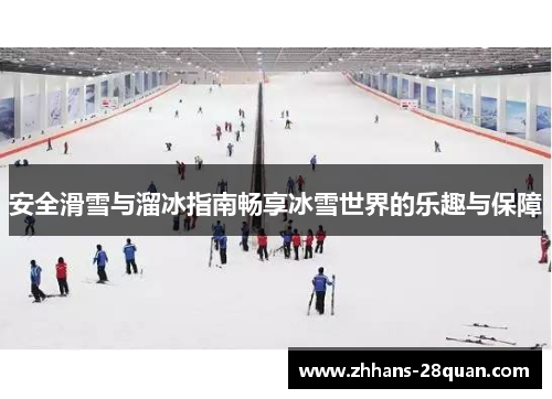 /uploads/images/20250718/an-quan-hua-xue-yu-liu-bing-zhi-nan-chang-xiang-bing-xue-shi-jie-de-le-qu-yu-bao-zhang.webp