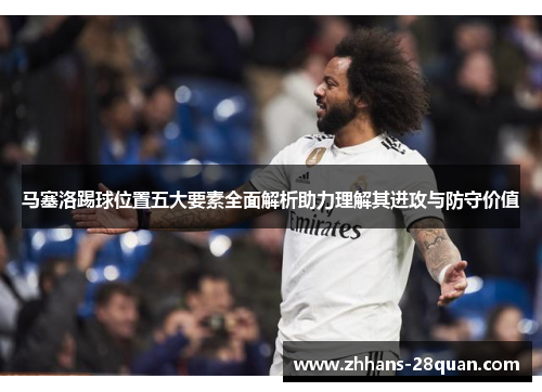 /uploads/images/20251011/ma-sai-luo-ti-qiu-wei-zhi-wu-da-yao-su-quan-mian-jie-xi-zhu-li-li-jie-qi-jin-gong-yu-fang-shou-jia-zhi.webp