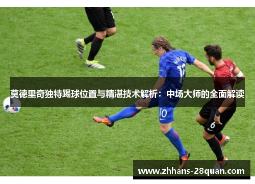 /uploads/images/20251015/mo-de-li-qi-du-te-ti-qiu-wei-zhi-yu-jing-zhan-ji-shu-jie-xi-zhong-chang-da-shi-de-quan-mian-jie-du.webp